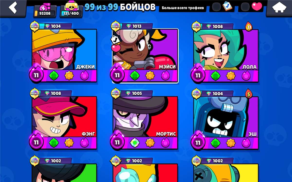 продажа аккаунта к игре Brawl Stars