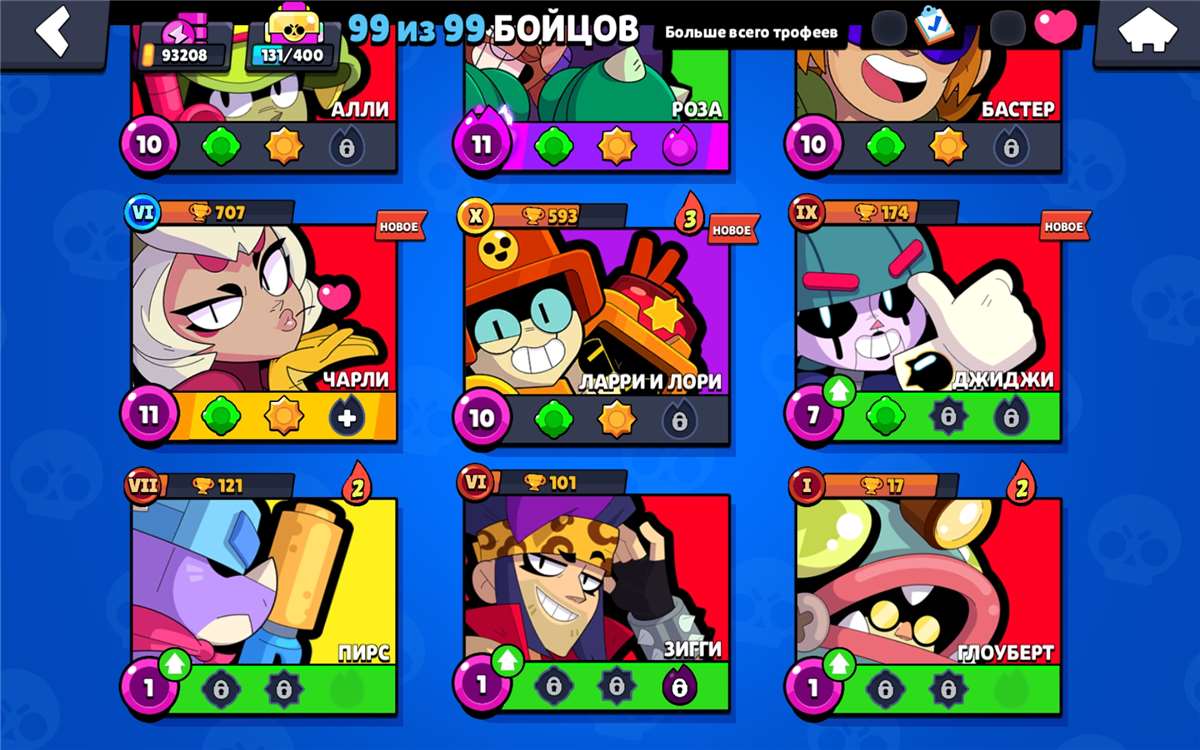 продажа аккаунта к игре Brawl Stars