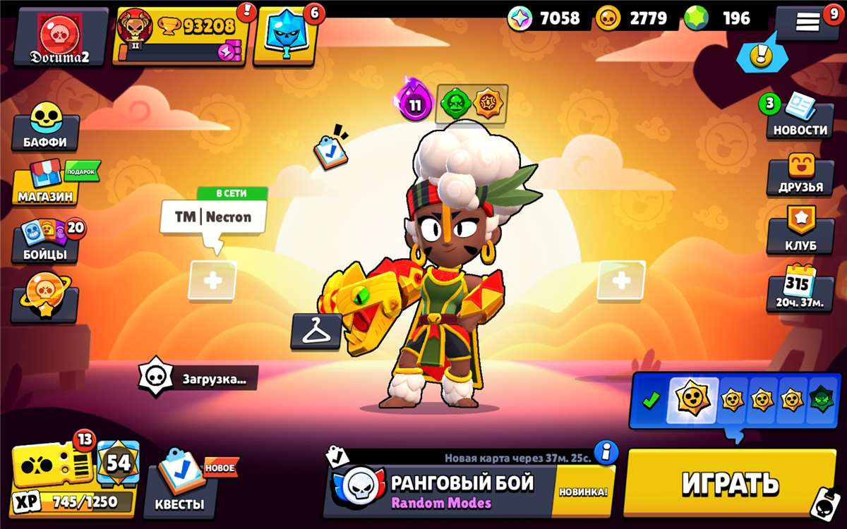 продажа аккаунта к игре Brawl Stars