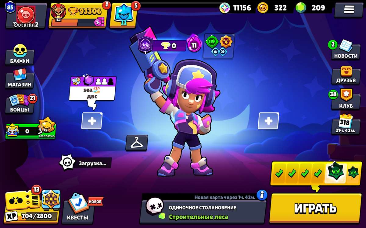 продажа аккаунта к игре Brawl Stars