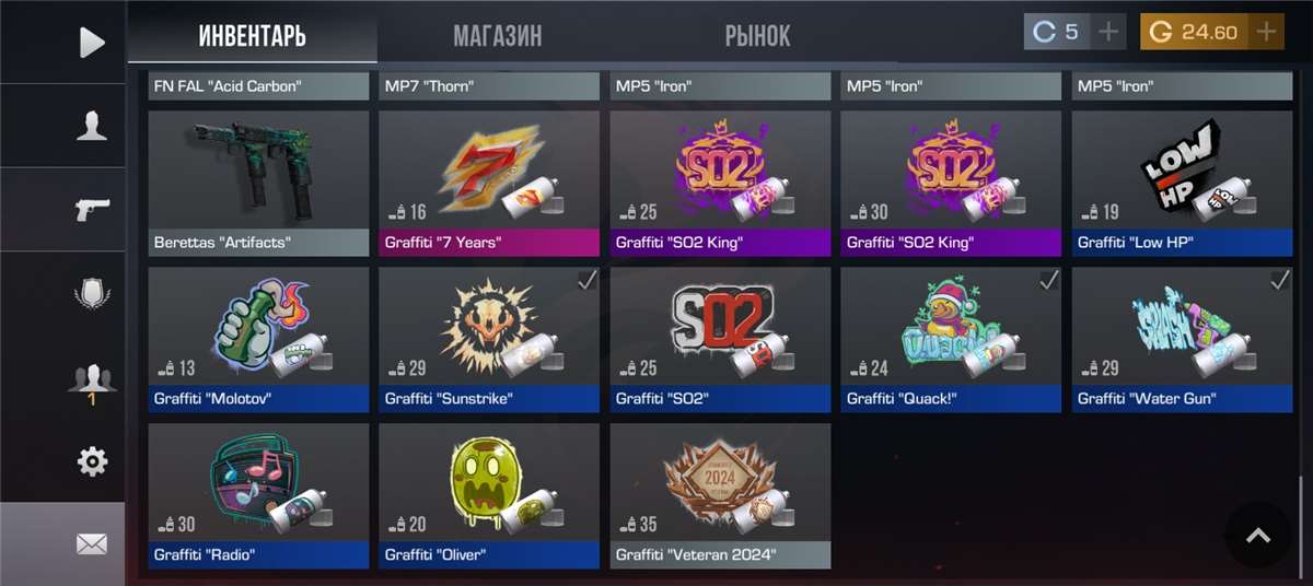 продажа аккаунта к игре Standoff 2