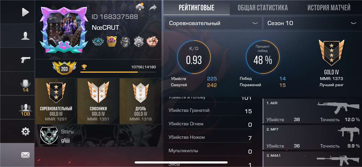 продажа аккаунта к игре Standoff 2