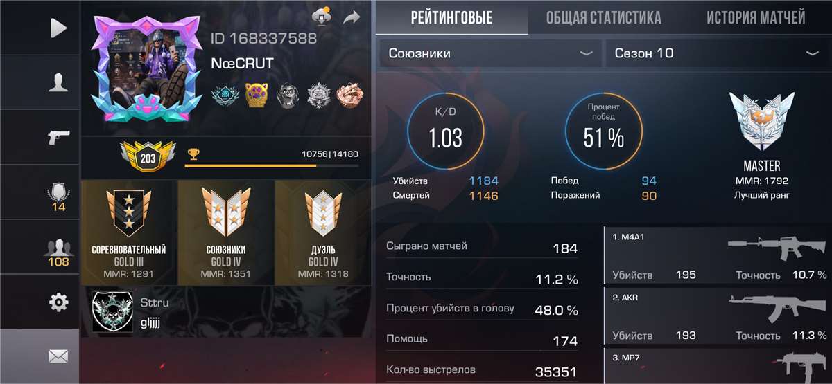 продажа аккаунта к игре Standoff 2