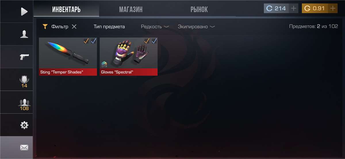 продажа аккаунта к игре Standoff 2