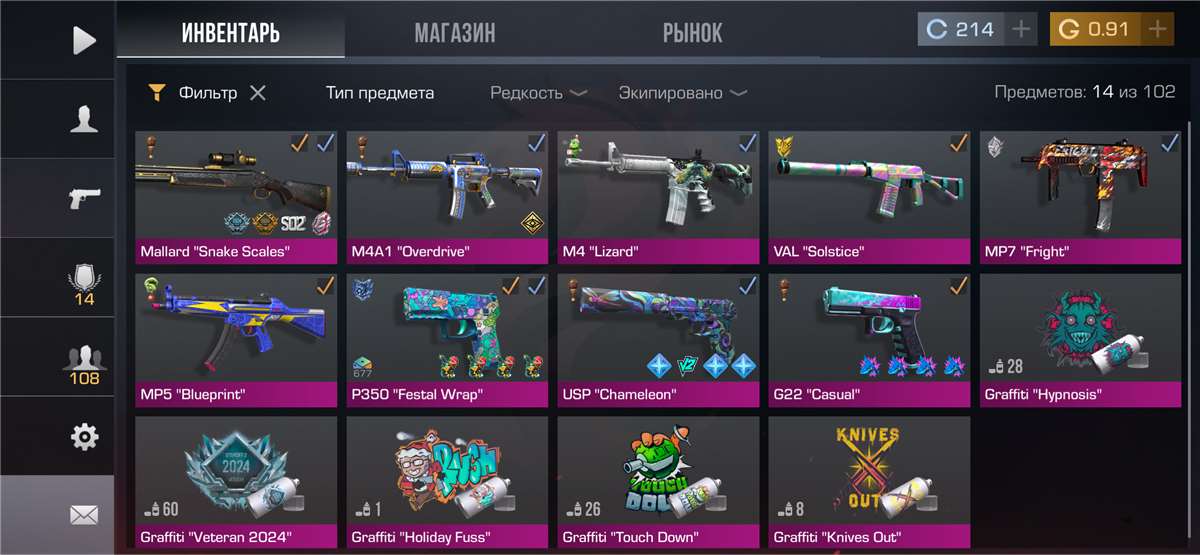 продажа аккаунта к игре Standoff 2