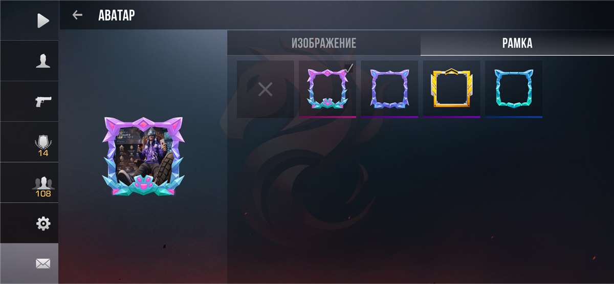 продажа аккаунта к игре Standoff 2