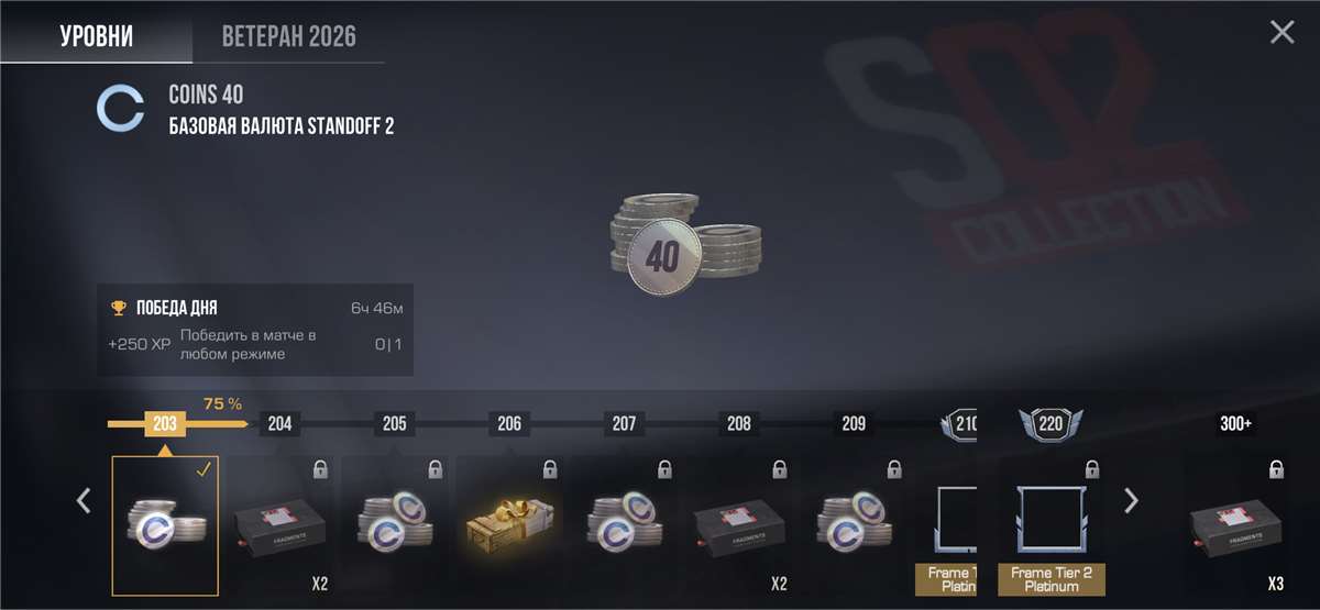 продажа аккаунта к игре Standoff 2