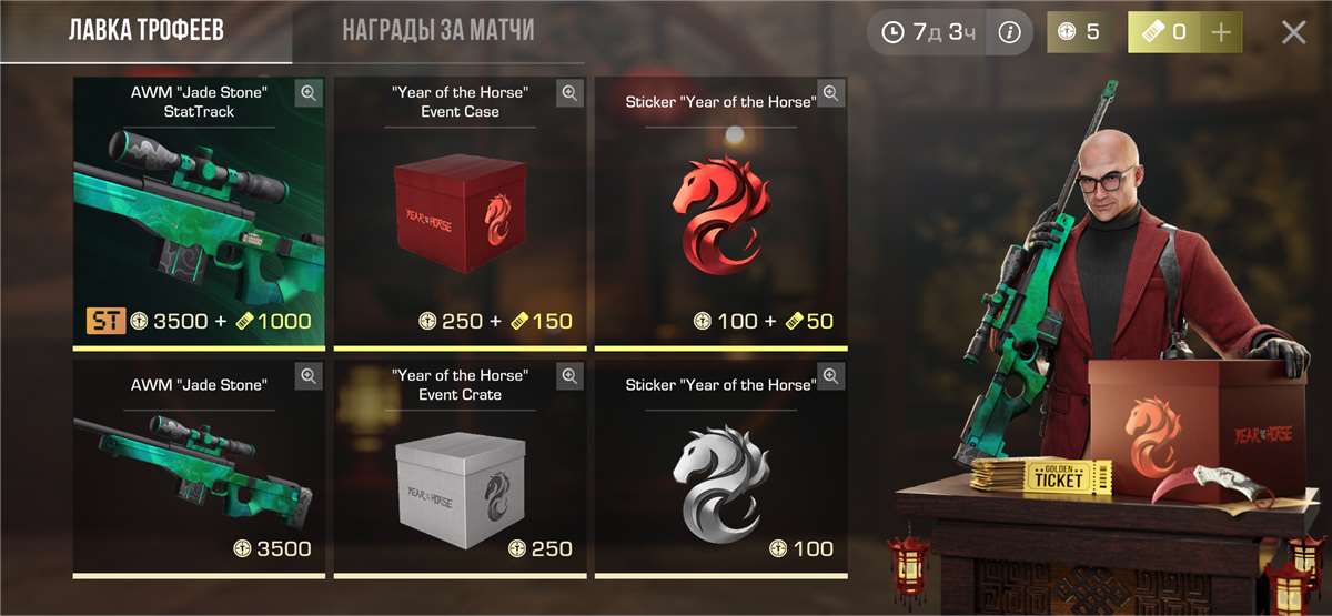 продажа аккаунта к игре Standoff 2