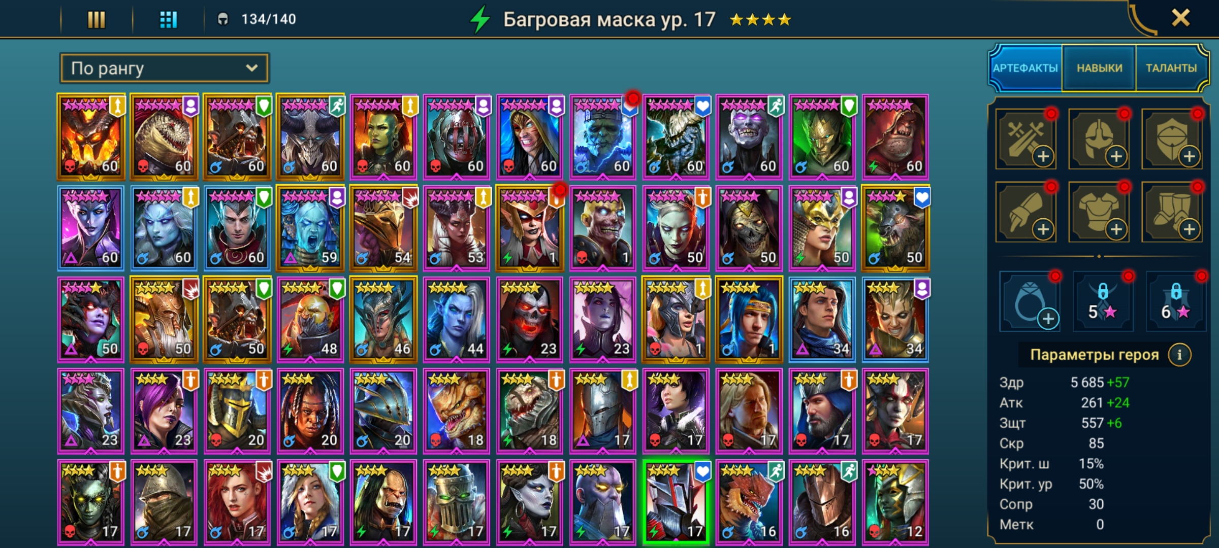 продажа аккаунта к игре Prime World