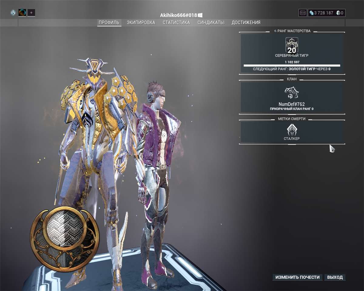 продажа аккаунта к игре WarFrame