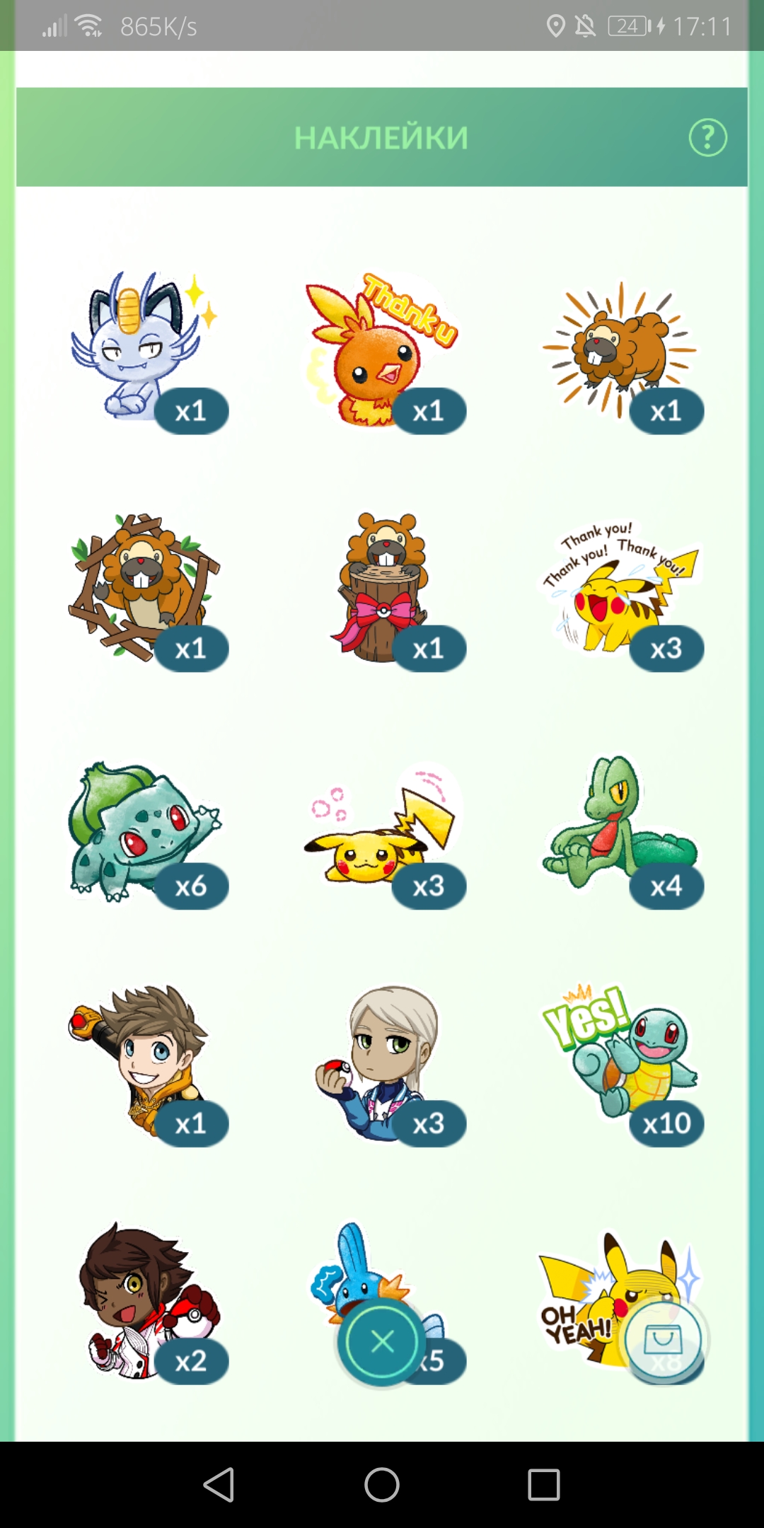 продажа аккаунта к игре Pokemon GO