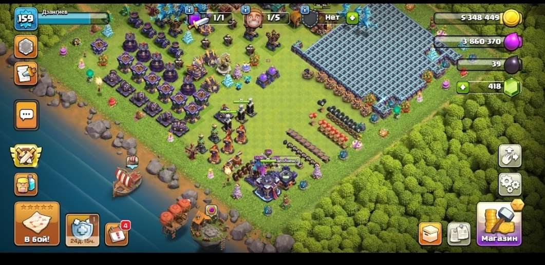 продажа аккаунта к игре Clash of Clans