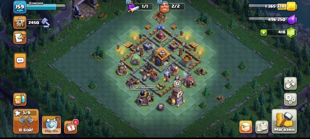 продажа аккаунта к игре Clash of Clans