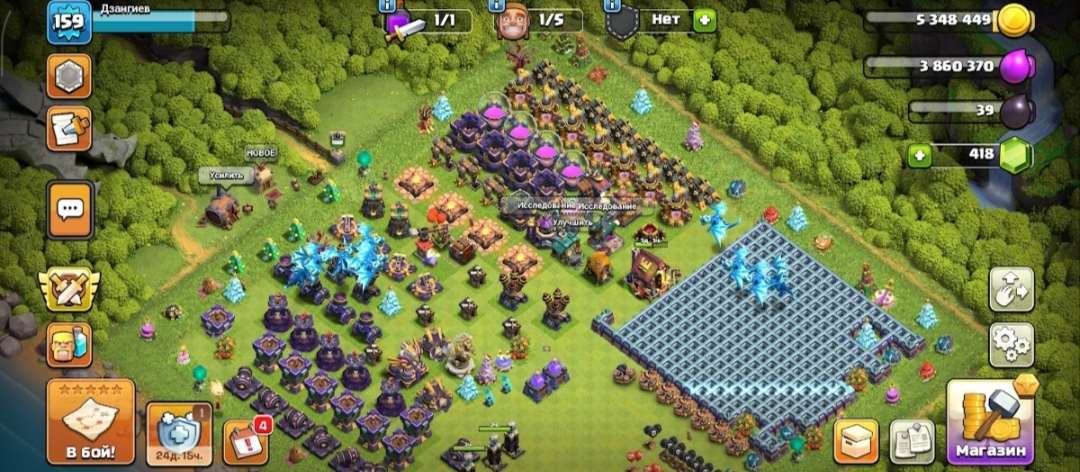 продажа аккаунта к игре Clash of Clans