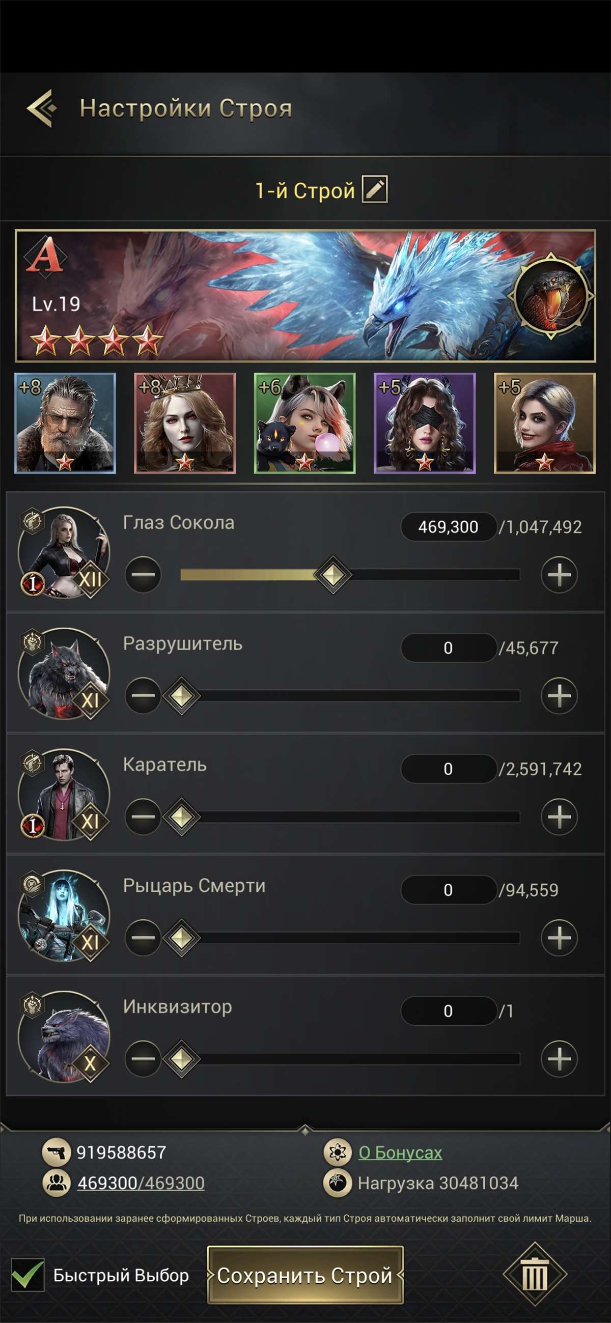 продажа аккаунта к игре Myths of Moonrise