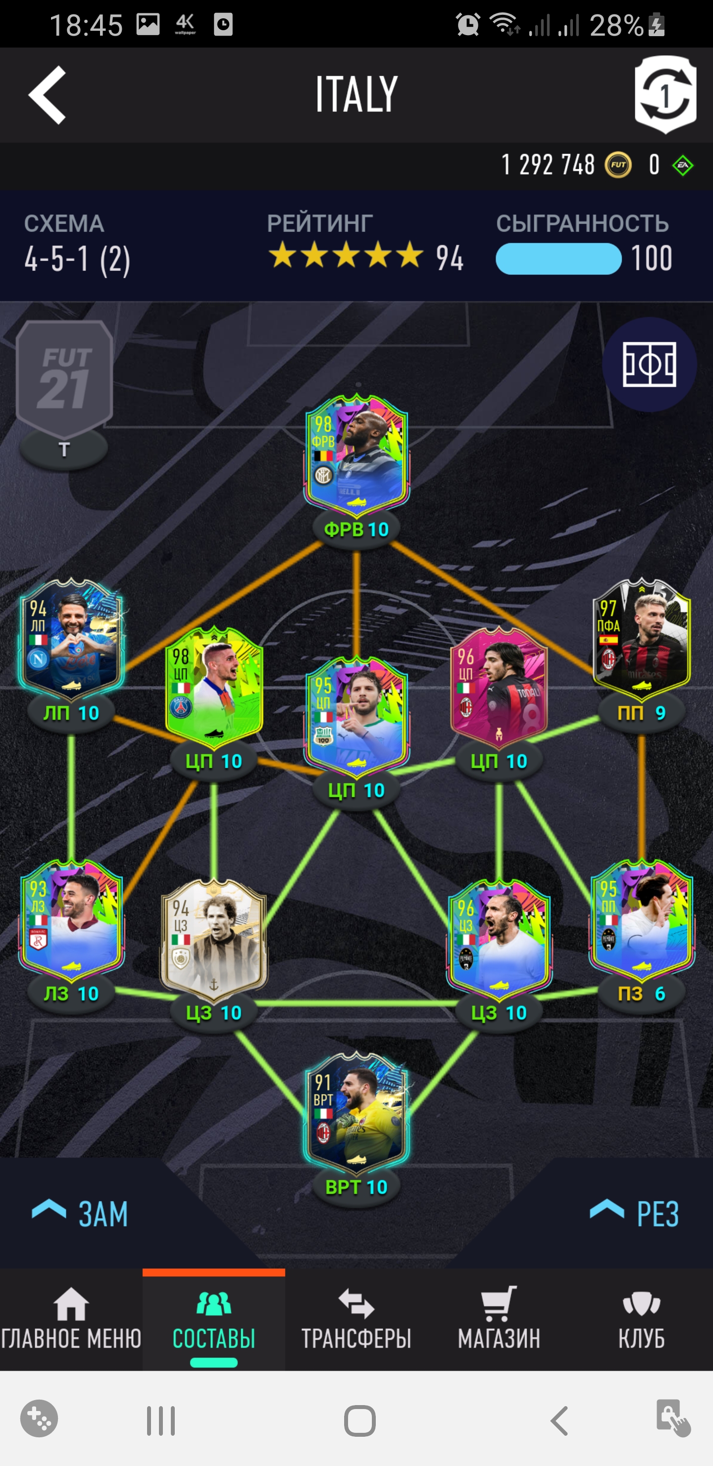 продажа аккаунта к игре FIFA 21