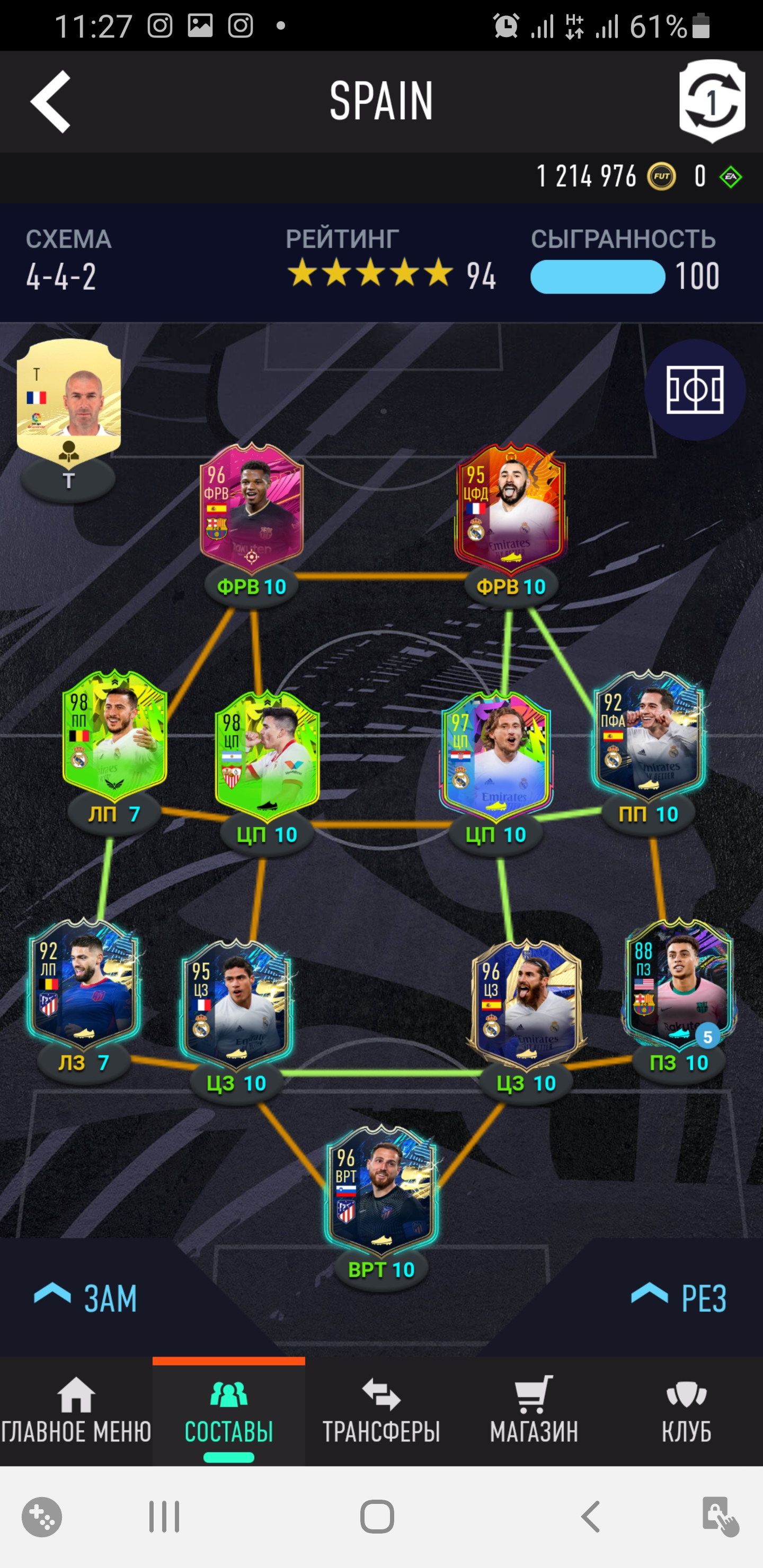 продажа аккаунта к игре FIFA 21