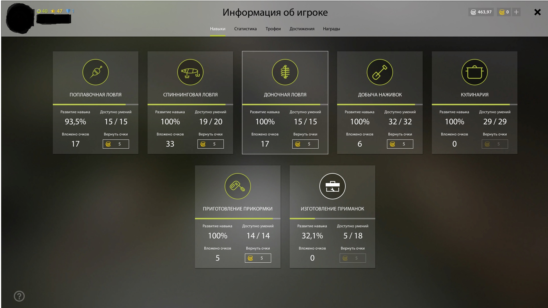 продажа аккаунта к игре Русская Рыбалка 4,3