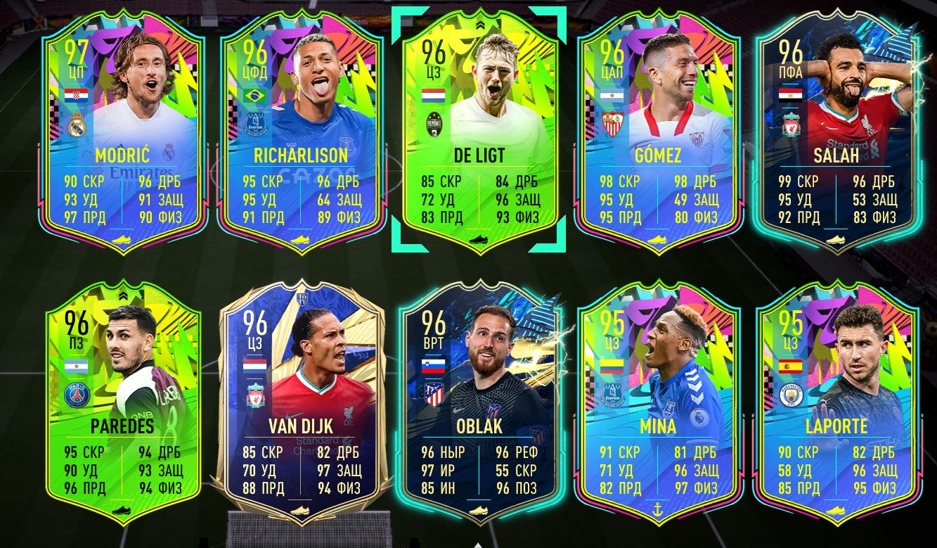 продажа аккаунта к игре FIFA 21