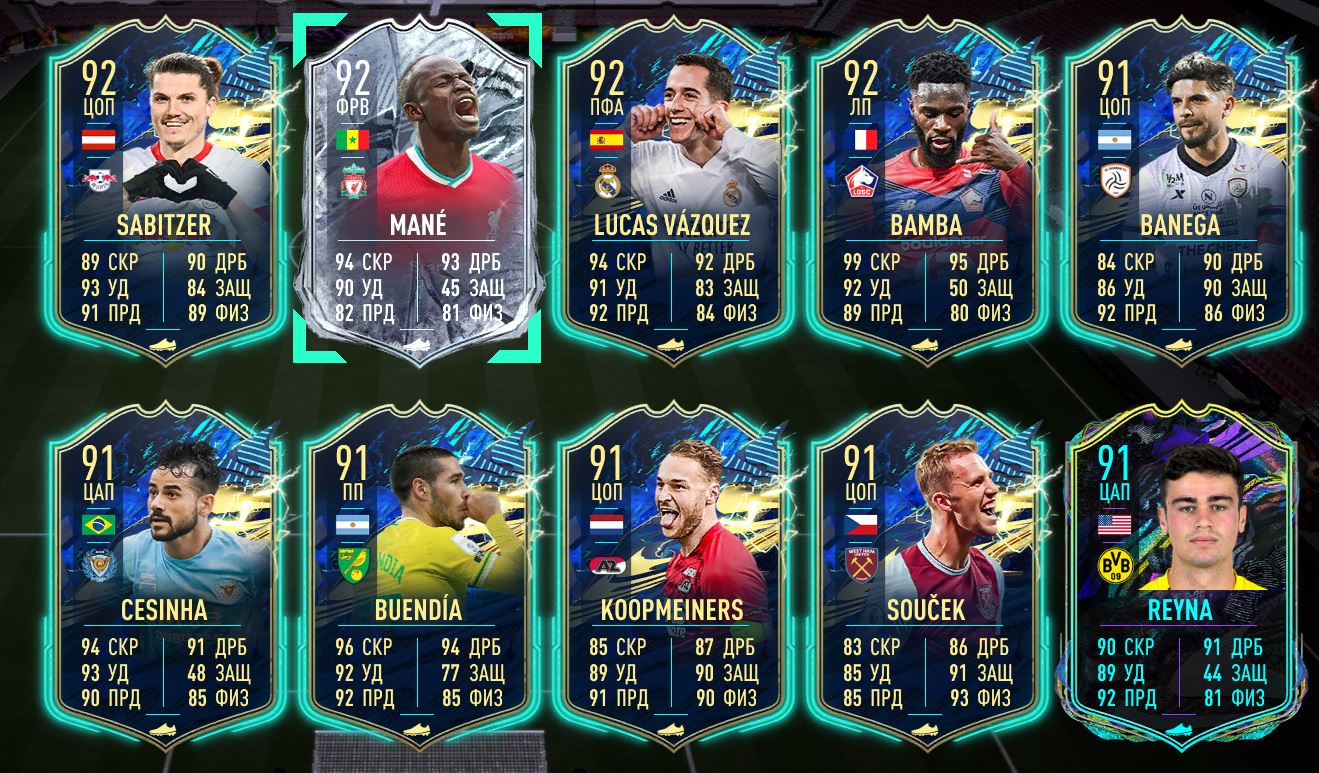 продажа аккаунта к игре FIFA 21