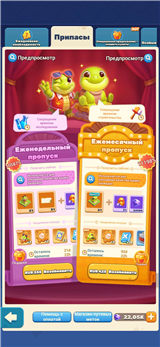 купить аккаунт Tiles Survive!