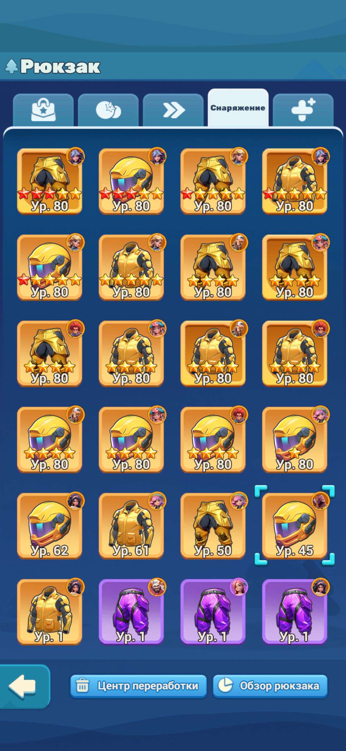 продажа аккаунта к игре Tiles Survive!