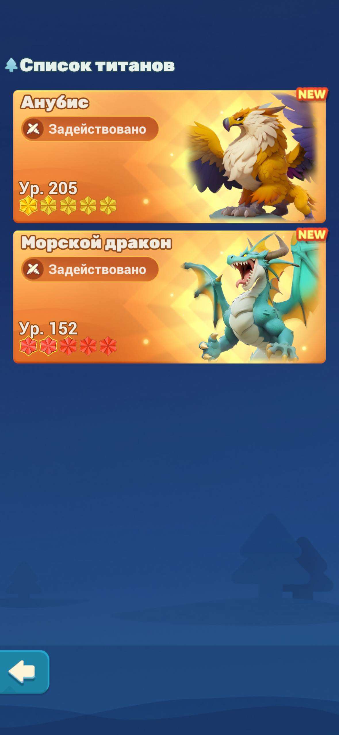 продажа аккаунта к игре Tiles Survive!