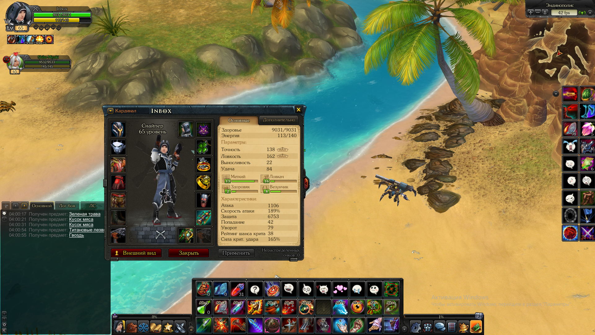 продажа аккаунта к игре Royal Quest