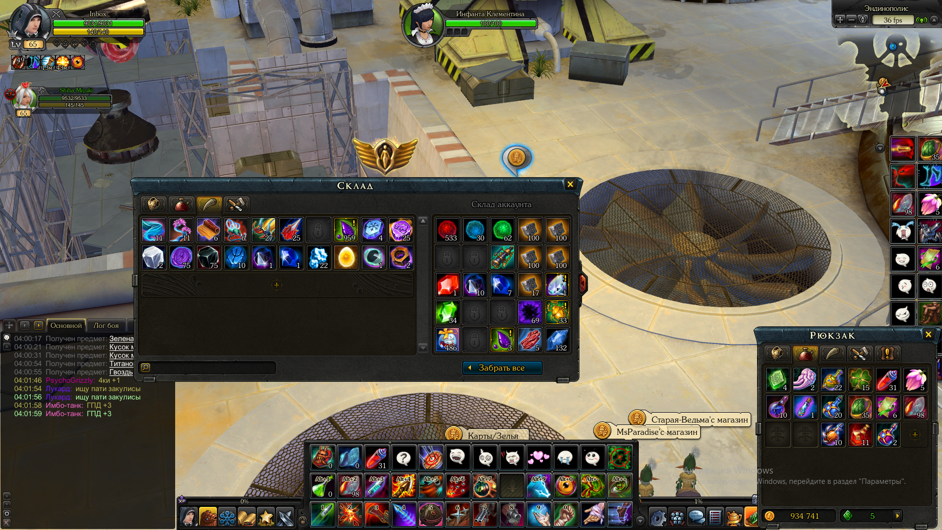 продажа аккаунта к игре Royal Quest