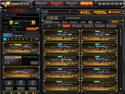 купить аккаунт CrossFire