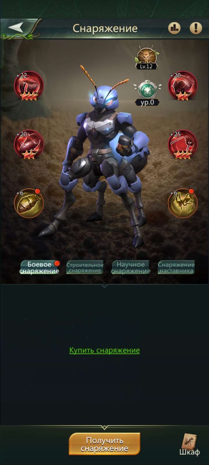 продажа аккаунта к игре Ant Legion