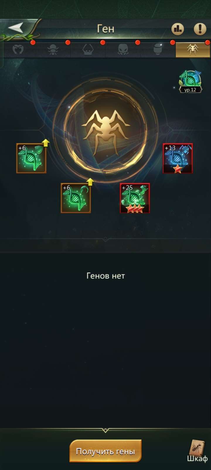 продажа аккаунта к игре Ant Legion