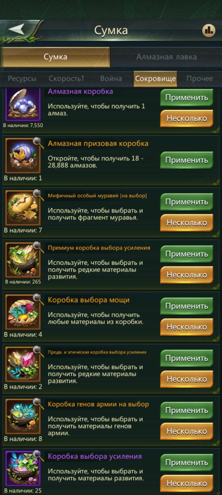 продажа аккаунта к игре Ant Legion