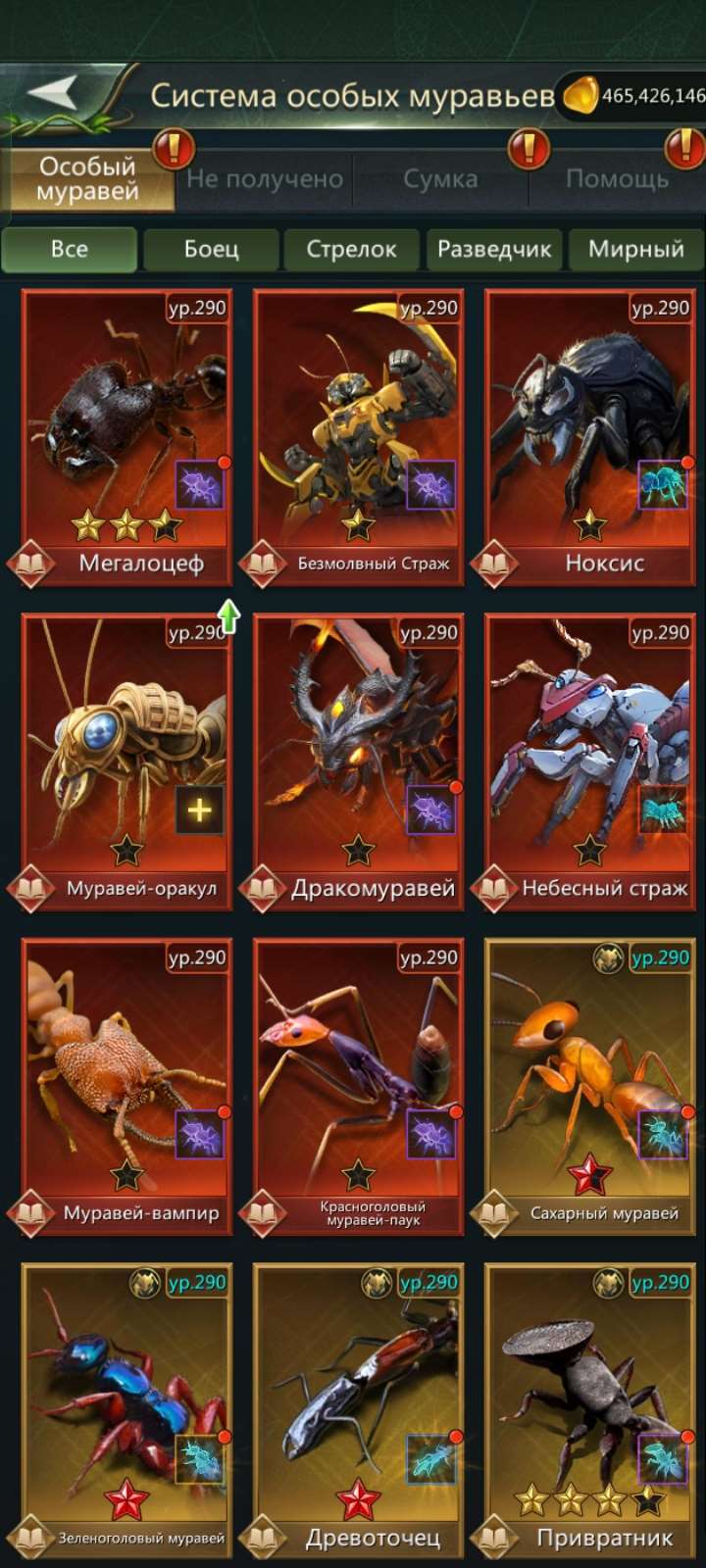продажа аккаунта к игре Ant Legion