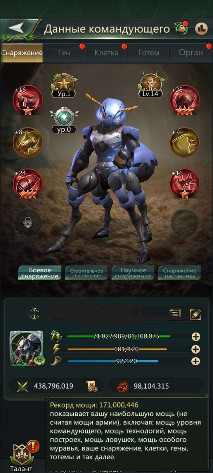 продажа аккаунта к игре Ant Legion