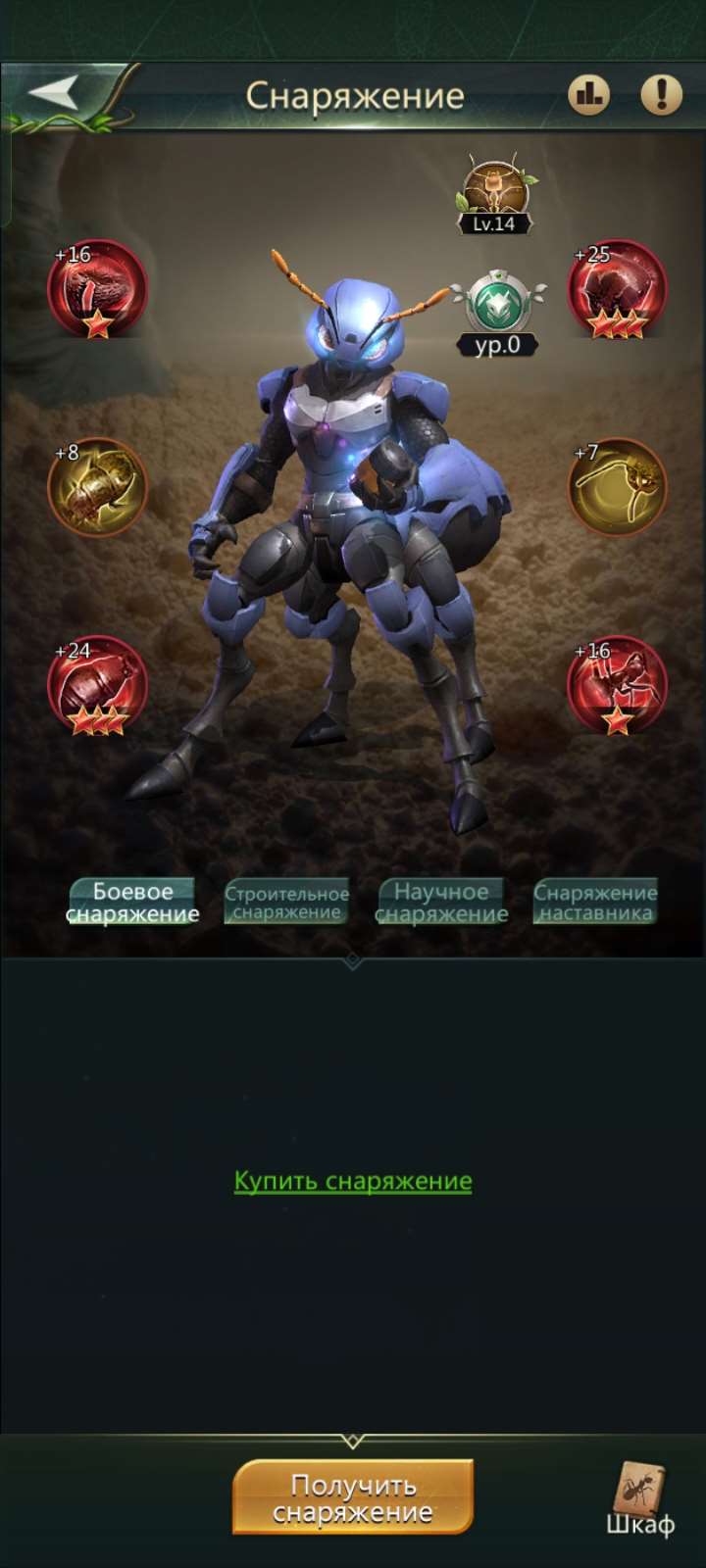 продажа аккаунта к игре Ant Legion