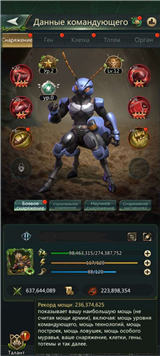 купить аккаунт Ant Legion