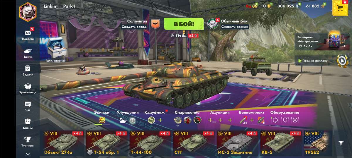 продажа аккаунта к игре Tanks Blitz, WoT(Lesta, WG)