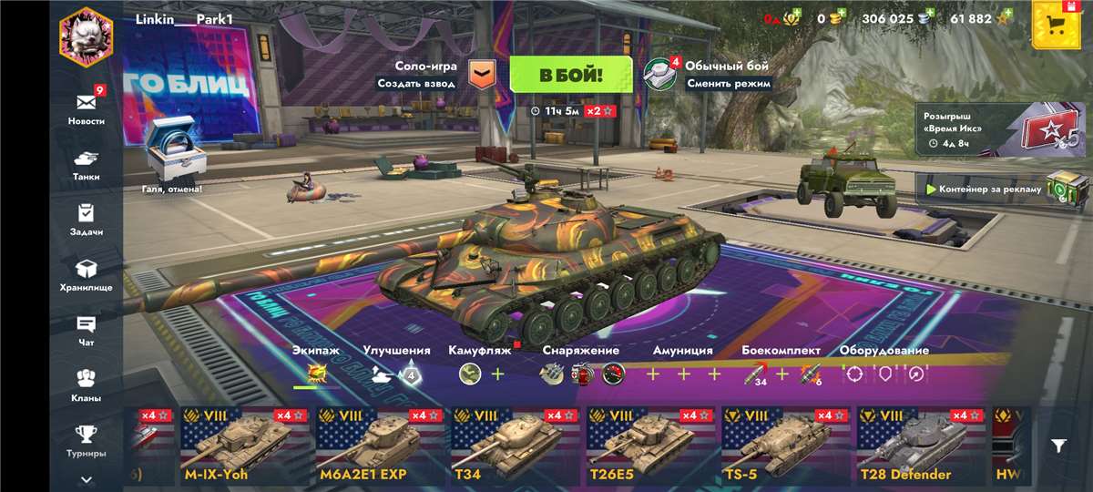 продажа аккаунта к игре Tanks Blitz, WoT(Lesta, WG)