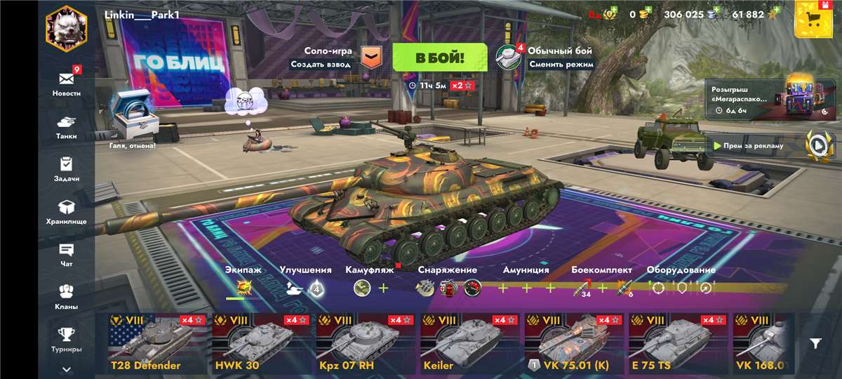 продажа аккаунта к игре Tanks Blitz, WoT(Lesta, WG)