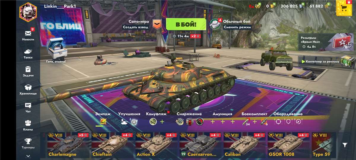 продажа аккаунта к игре Tanks Blitz, WoT(Lesta, WG)