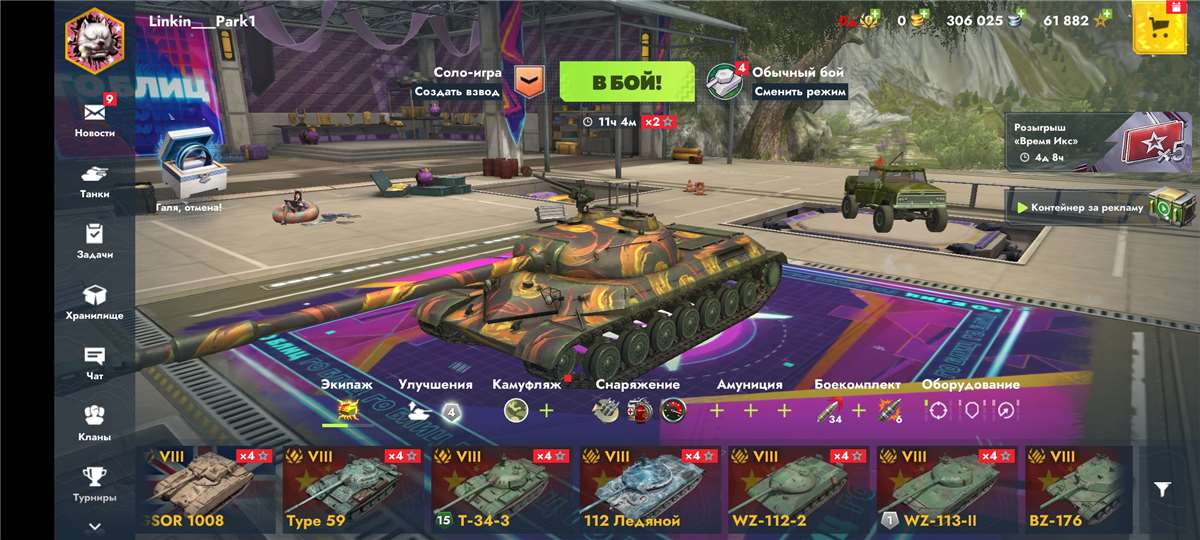 продажа аккаунта к игре Tanks Blitz, WoT(Lesta, WG)