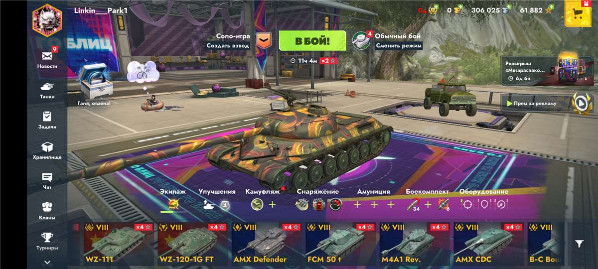 продажа аккаунта к игре Tanks Blitz, WoT(Lesta, WG)