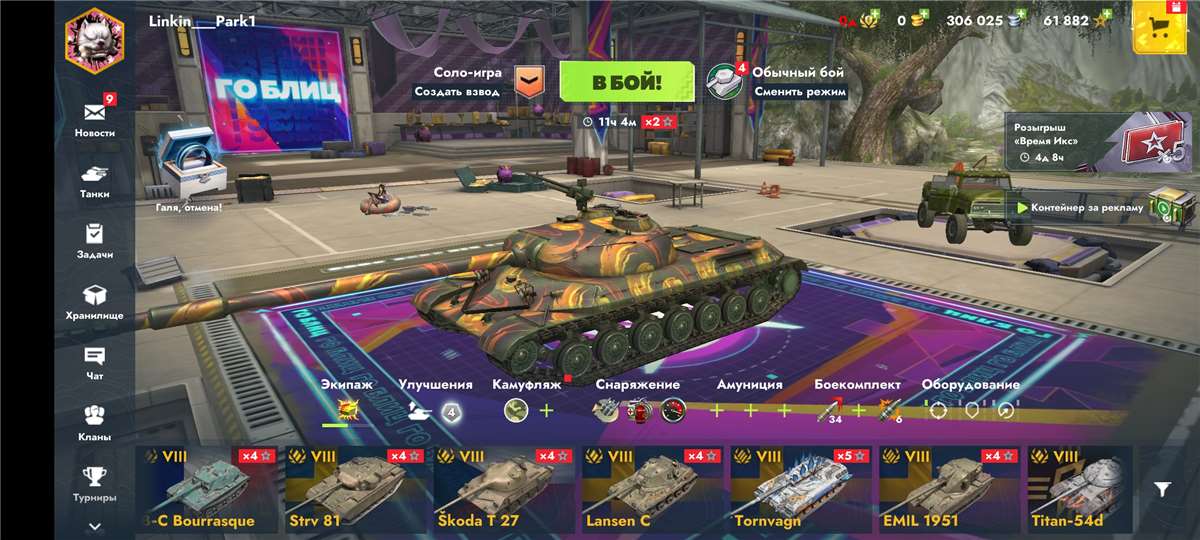 продажа аккаунта к игре Tanks Blitz, WoT(Lesta, WG)