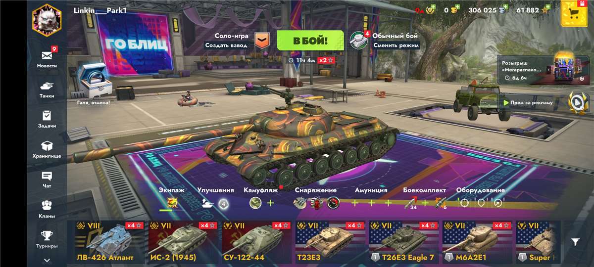 продажа аккаунта к игре Tanks Blitz, WoT(Lesta, WG)