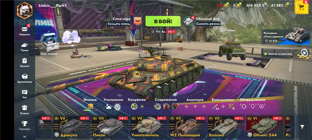 продажа аккаунта к игре Tanks Blitz, WoT(Lesta, WG)