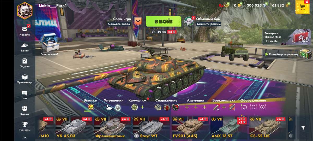 продажа аккаунта к игре Tanks Blitz, WoT(Lesta, WG)