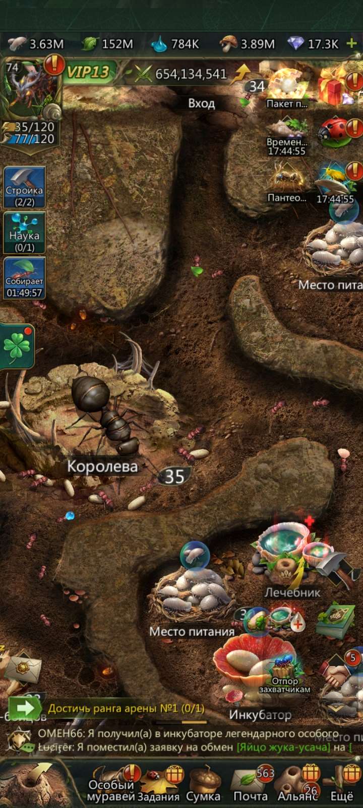 продажа аккаунта к игре Ant Legion