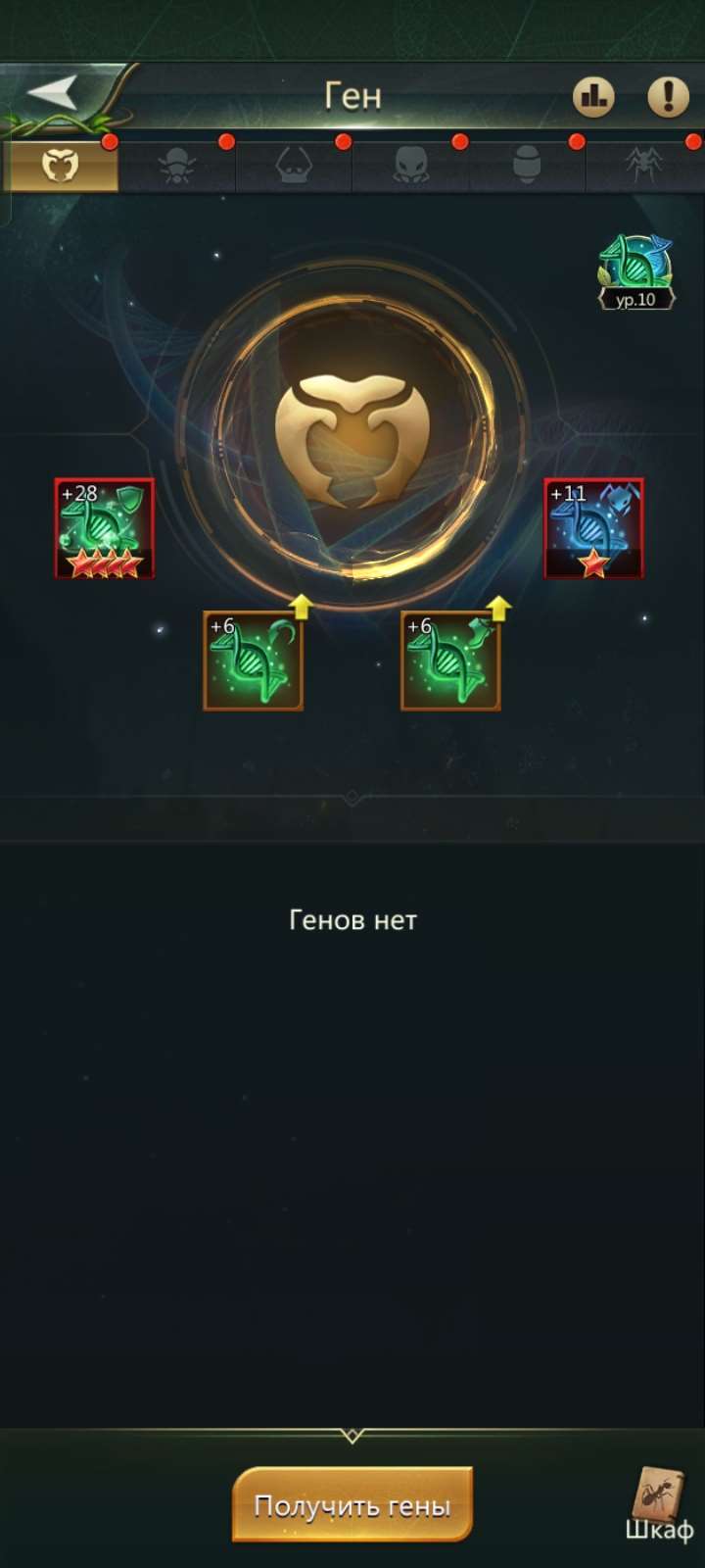 продажа аккаунта к игре Ant Legion