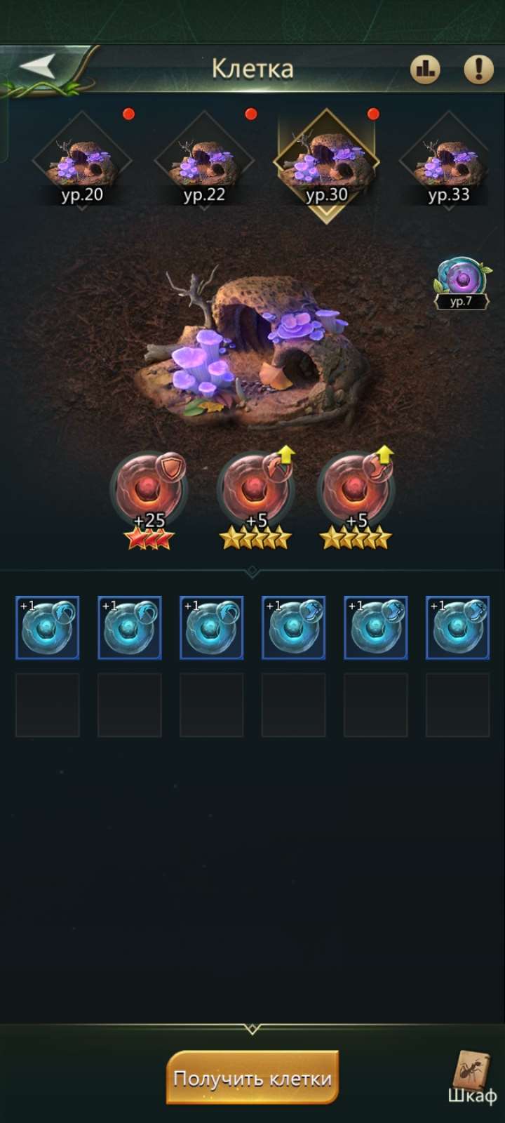 продажа аккаунта к игре Ant Legion